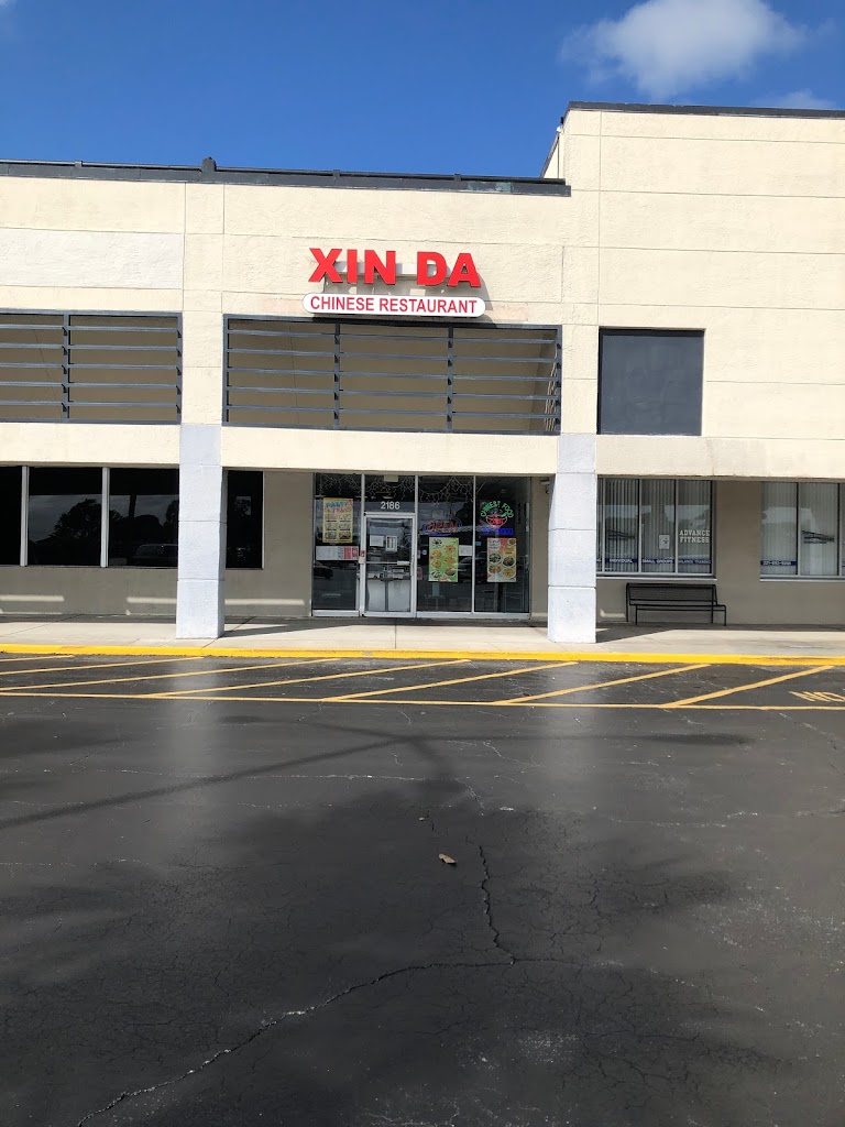 Xin Da Chinese restaurant 32935