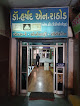 Sidhi Vinayak Diagnostic Centre