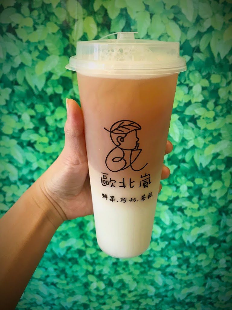 歐北嵐【鮮果.珍奶.茶飲】 的照片