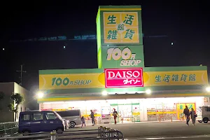 DAISO image