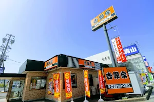 Yoshinoya image