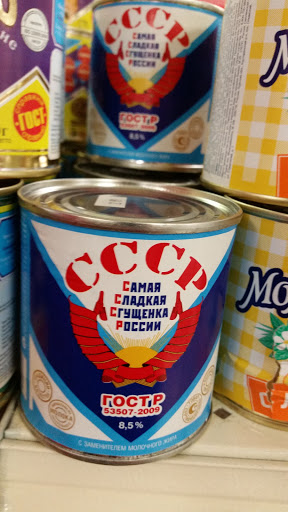 Grocery Store «Paradise Market», reviews and photos, 9651 63rd Ave N, Maple Grove, MN 55369, USA