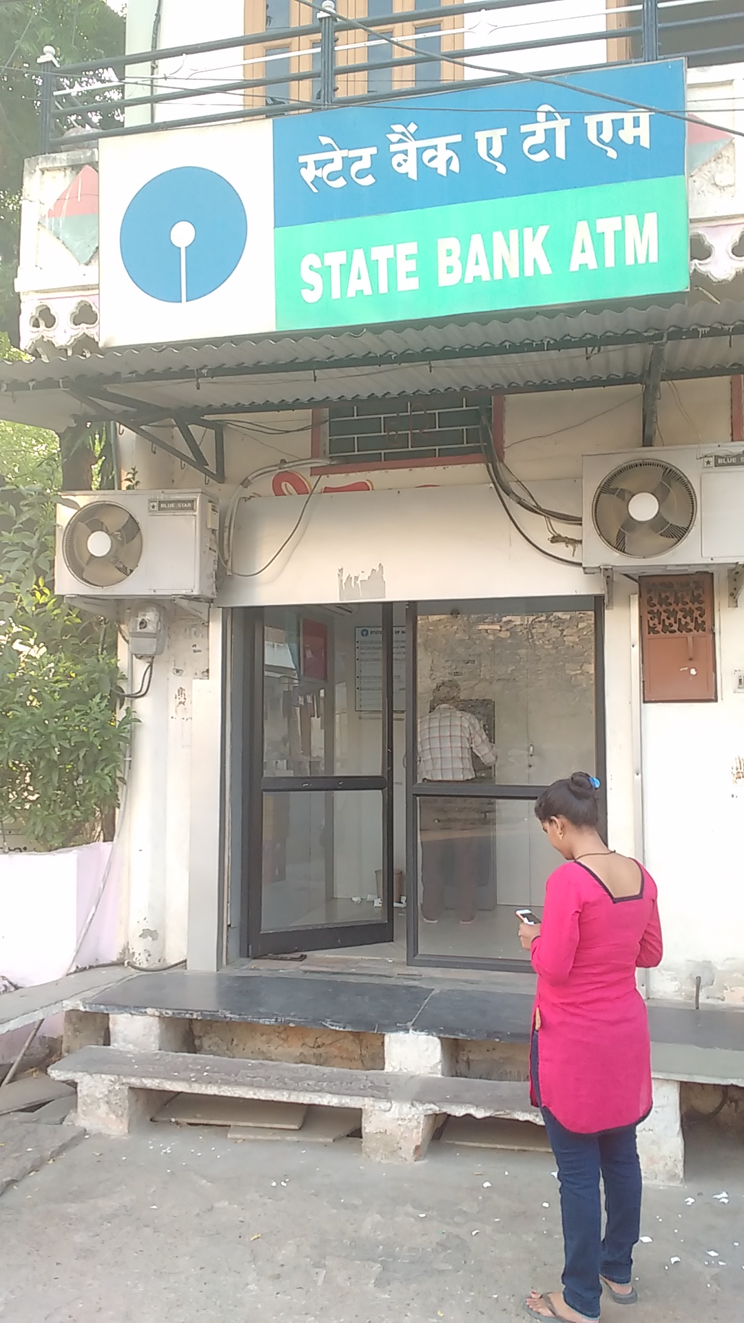 State Bank India ATM