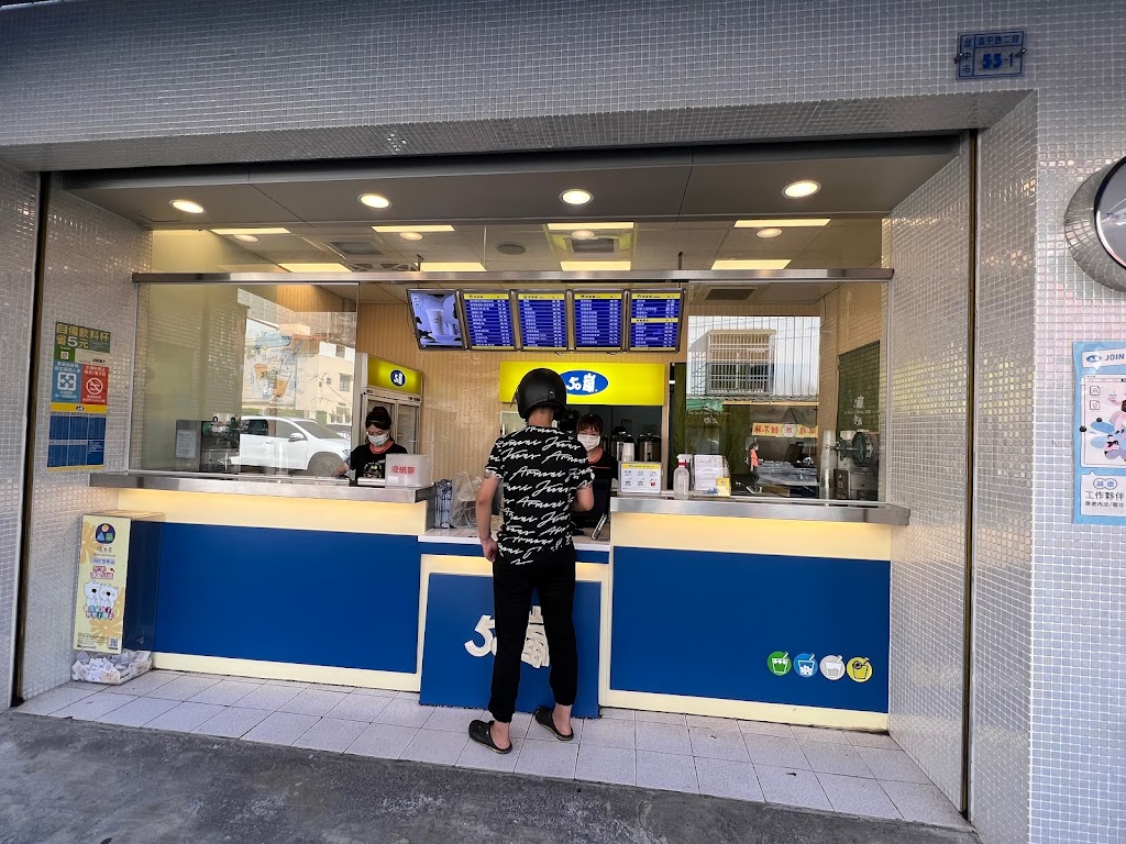 50嵐四張犁店 的照片