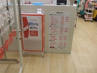 美容カットエー 生桑店