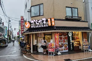 Karayama Motosumiyoshi branch image
