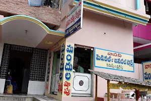 Sri Sali Venkateswarlu Clinic image