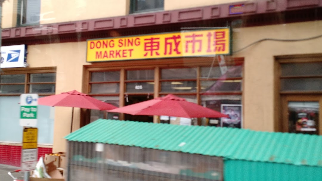 Dong Sing Market