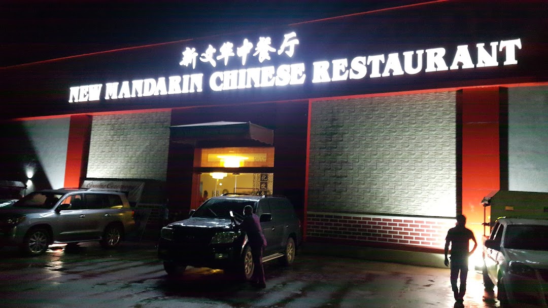 New China Restaurant