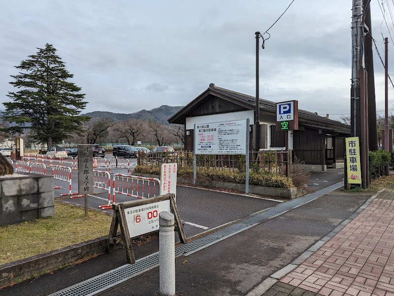 鶴ヶ城公園東口観光有料駐車場