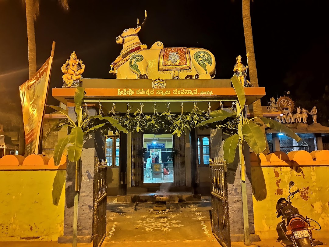 Sri Shaneshwara Swamy Temple