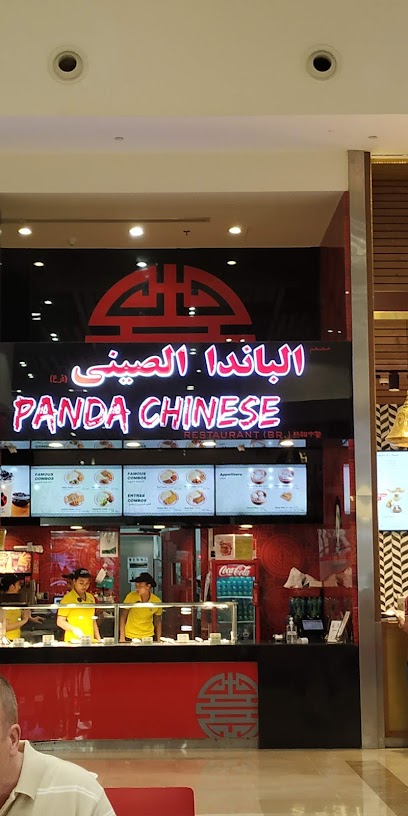 Panda Chinese Restaurant - The Dubai Mall Level 2 Food Court - Dubai - United Arab Emirates