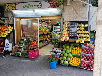 פרי השחר