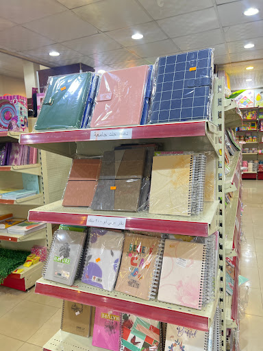 قرطاسية قلم المعرفة 