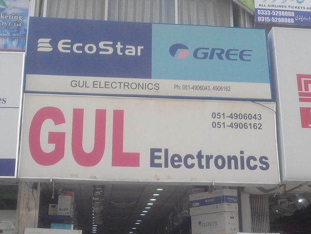Gul Electronics