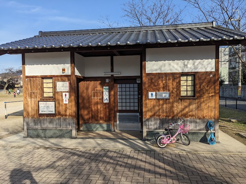 柳ノ内公園多機能トイレ