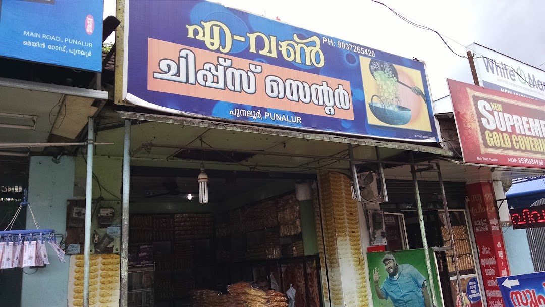 A One Chips Centre