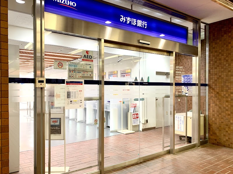 みずほ銀行 新宿西口支店