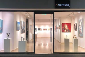 Τεχνοχώρος - Technohoros Gallery image