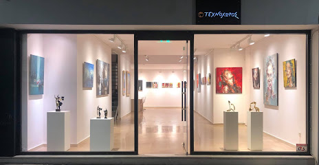 Τεχνοχώρος - Technohoros Gallery