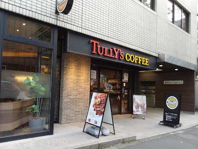 タリーズコーヒー 虎ノ門桜田通り店