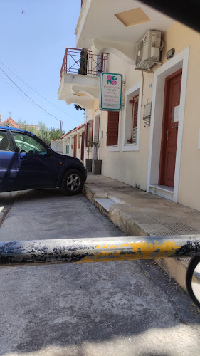 ΜΠΑΣΔΑΒΑΝΟΣ Ι. - ΠΑΠΑΧΡΟΝΗ Δ. - Κτηνίατρος