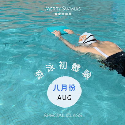 Merry Swimas 香港水泳社