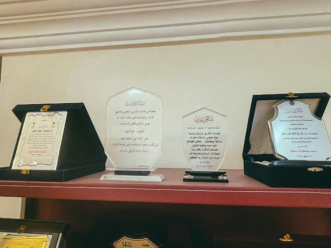 Opinii despre النجود للمحاماة والاستشارات القانونية în جدة - محامٍ