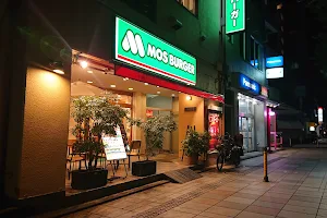 Mos Burger Higashifuchu image