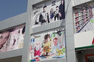 Asian Mall image