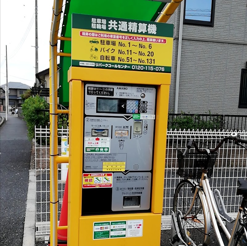 三井のリパーク 梅郷駅前駐車場