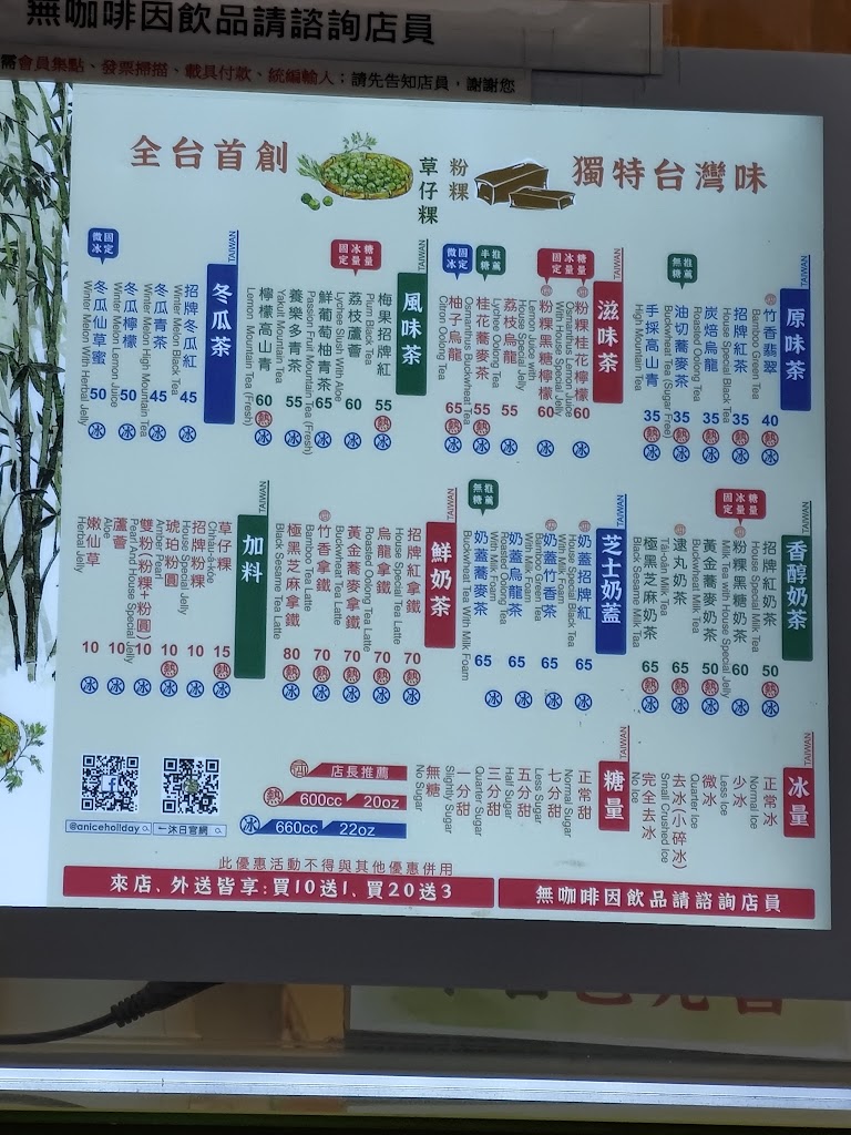 一沐日 台中大里店 的照片