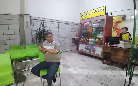 Amoo Kemāl Falafel Shop image