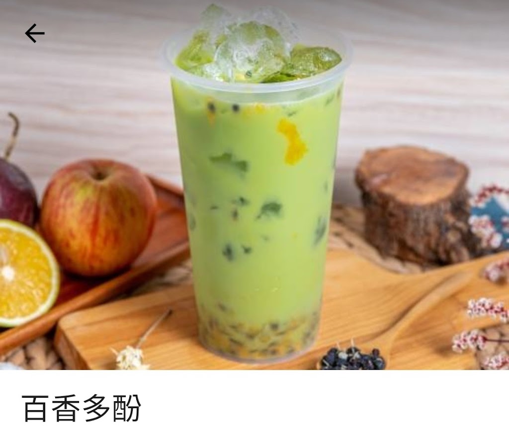 新爽筷手搖飲 的照片