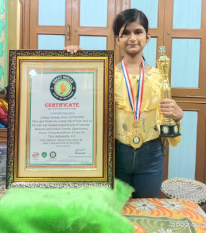 Great Indian Book of Records