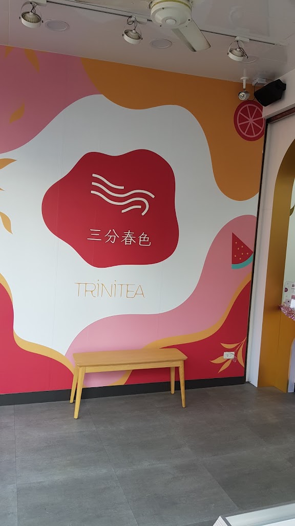 三分春色 鳳山五甲店 | 高雄鳳山手搖飲料店 | 下午茶冰店 | 外送茶飲 | 珍珠奶茶 | 奉茶日 | 五甲二路飲料店 的照片