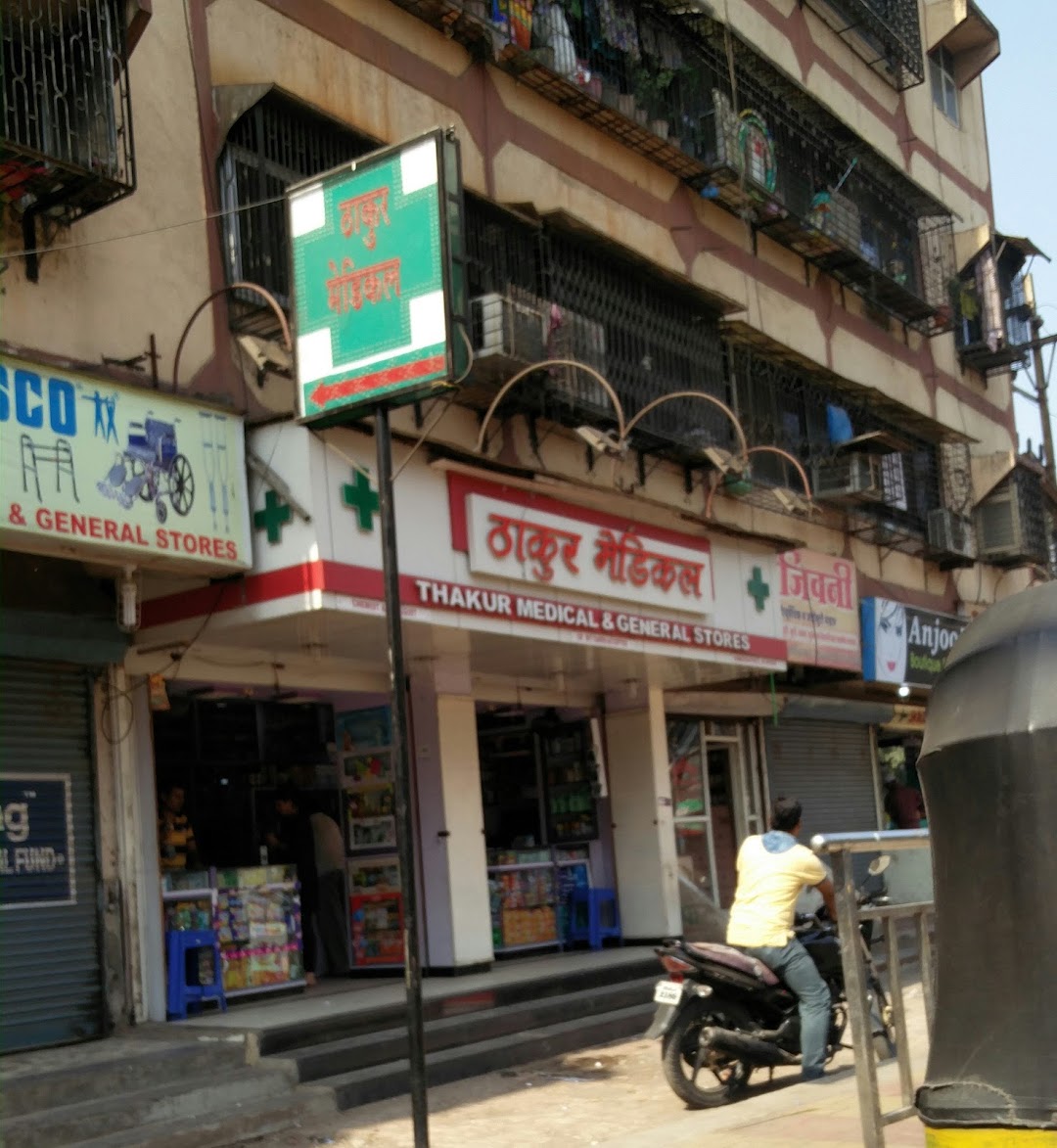 Thakur Medical & General Stores