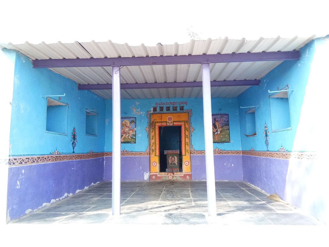 ಮಾಳಮ್ಮನ ಗುಡಿ