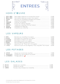 Photos du propriétaire du Restaurant chinois Le Dauphin à Le Coudray-Montceaux - n°3
