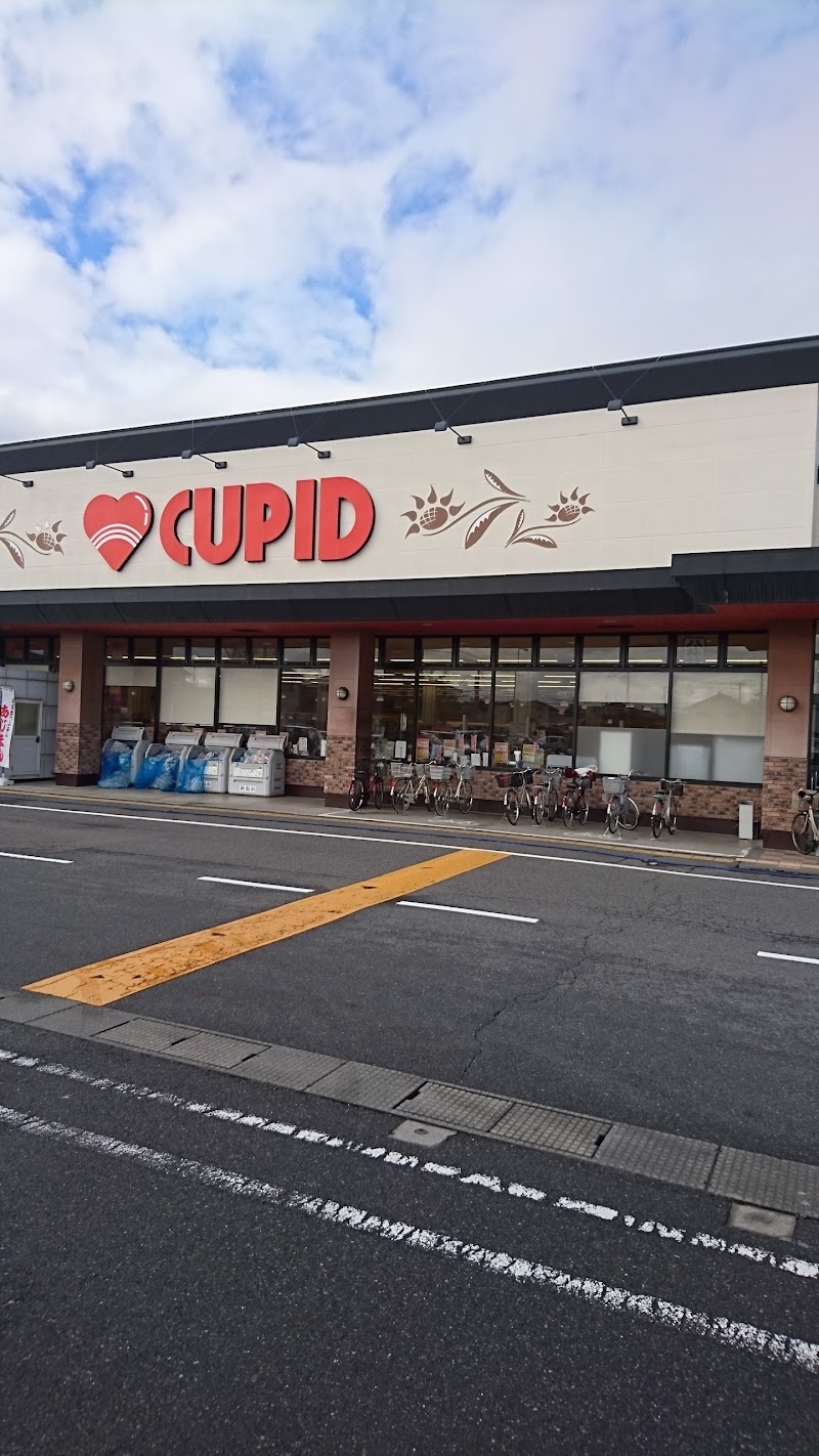 キューピットかめだ 三條岡店