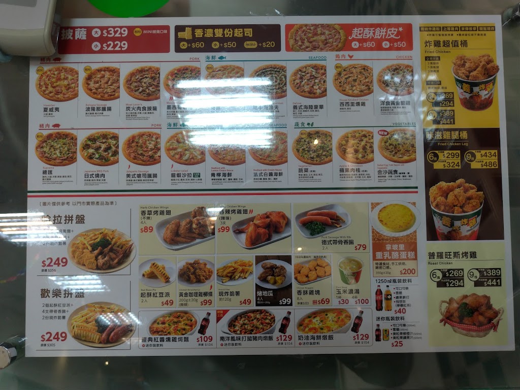 拿坡里披薩 新店店 的照片