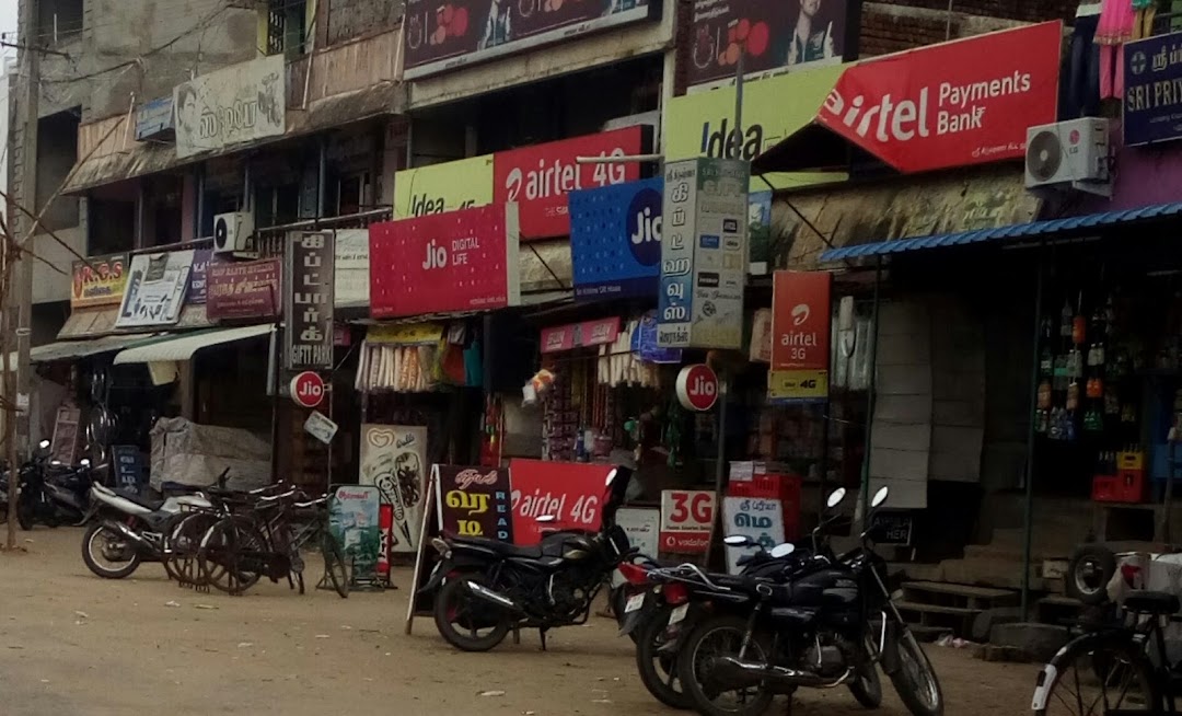 Arul Complex