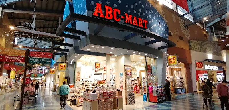 ABC-MART イオンマリナタウン店