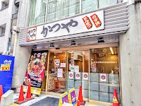 かつや 田町店