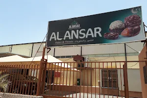 Ansar Dates Factory and Sweets image