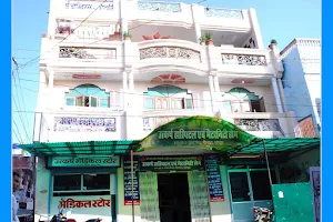 Utkarsh Hospital image