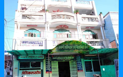 Utkarsh Hospital image