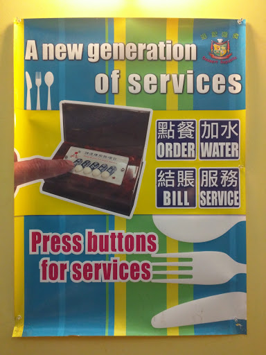 Chinese Restaurant «Dessert Republic», reviews and photos, 138 Main St, San Mateo, CA 94401, USA