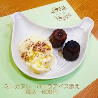 Atelier Myu/Flower +Cafe(アトリエ ミュー)