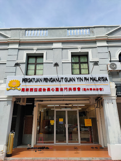 Melaka XinLingFaMen 马来西亚卢台长心灵法门共修会（马六甲分会）